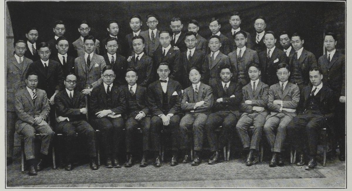 Chinese Students' Club, 1923. Technique 1924. Image courtesy MIT Archives and Special Collections.