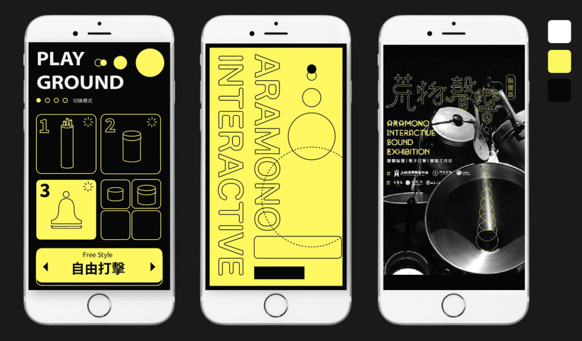 Three mobile devices display different views of the artist's mobile application.