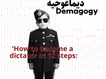 A photo of a child in a military uniform reads "How to become a dictator in 12 steps."